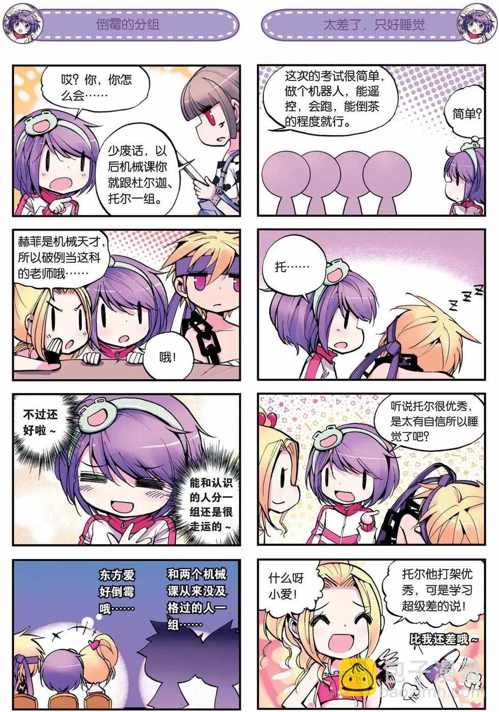 第06回