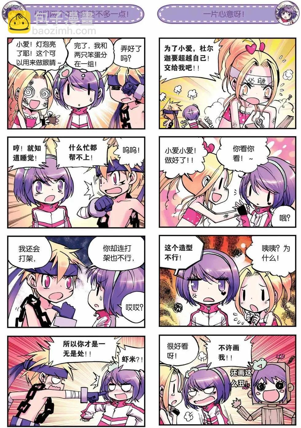 第06回