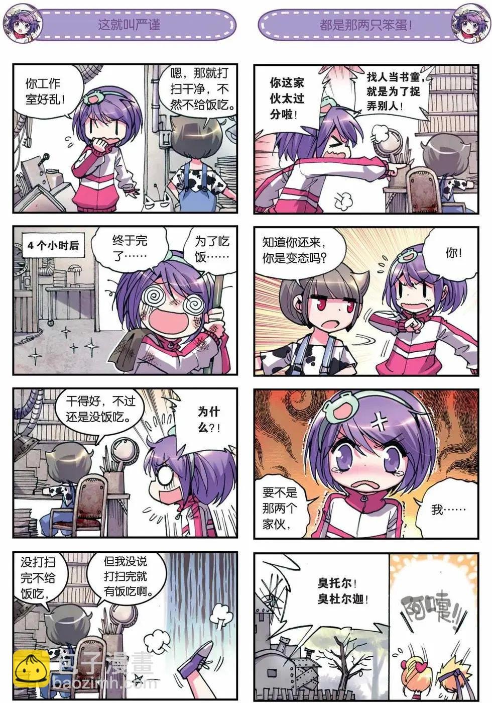 第07回