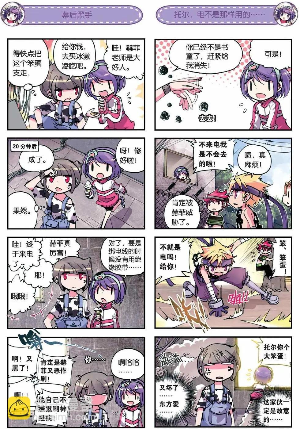 第08回