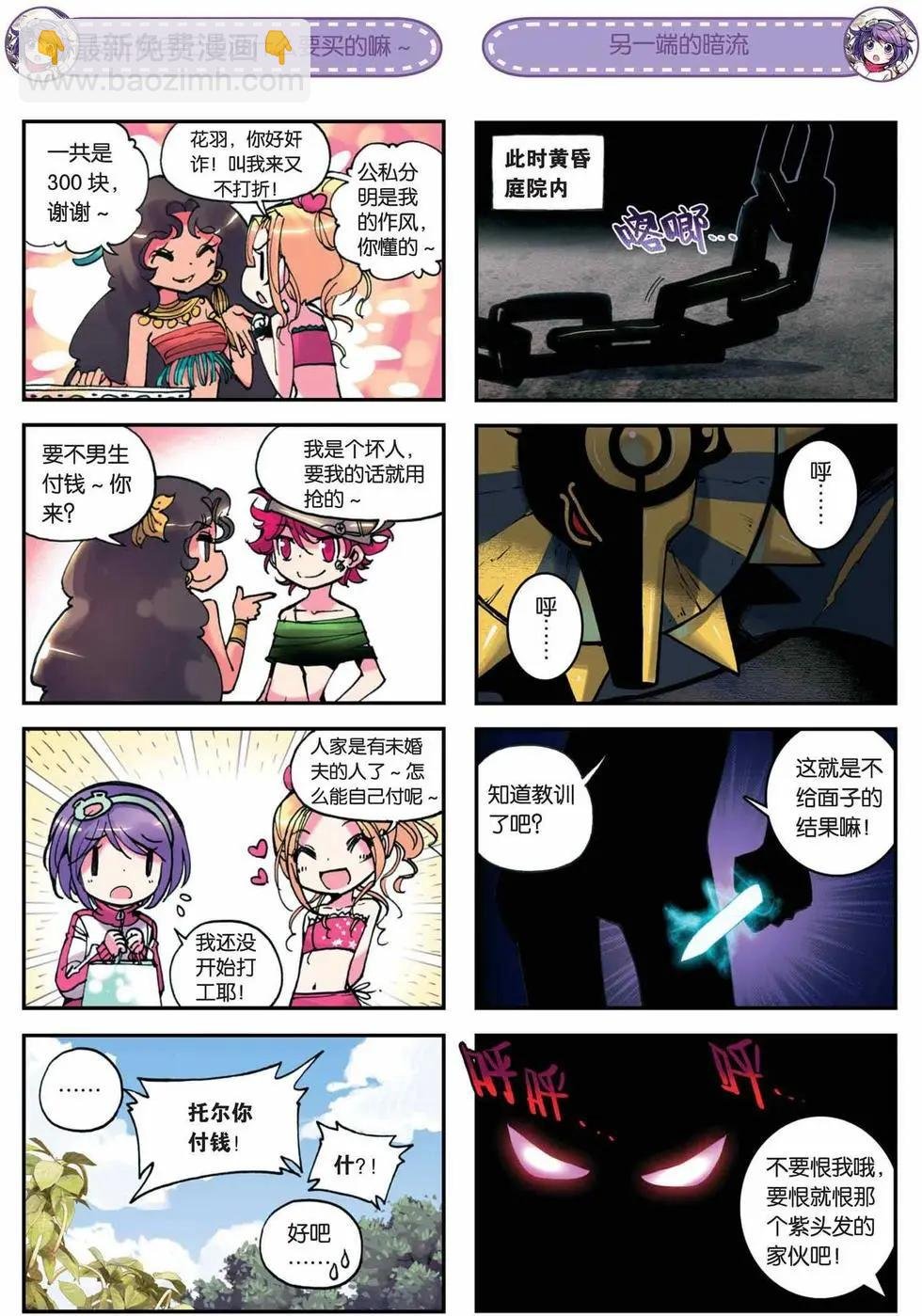 第08回
