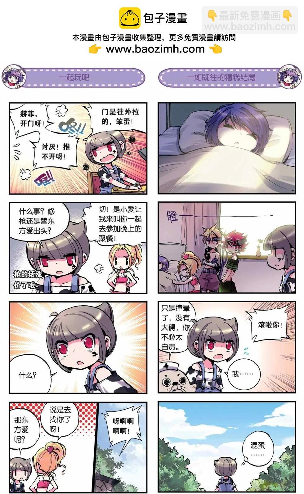第09回
