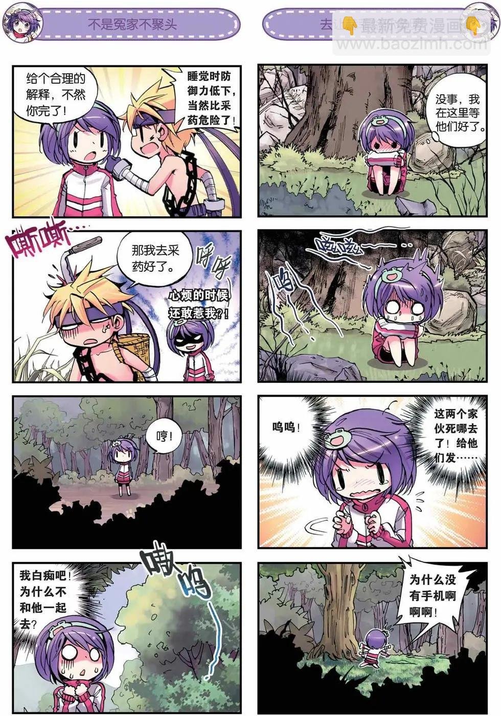 第09回
