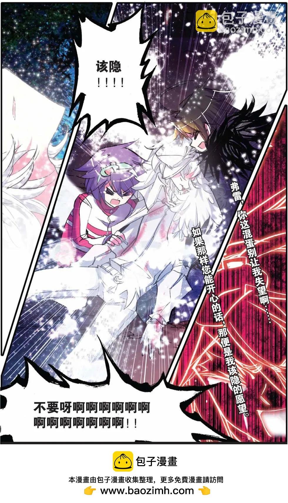 第78回 金色的回归！