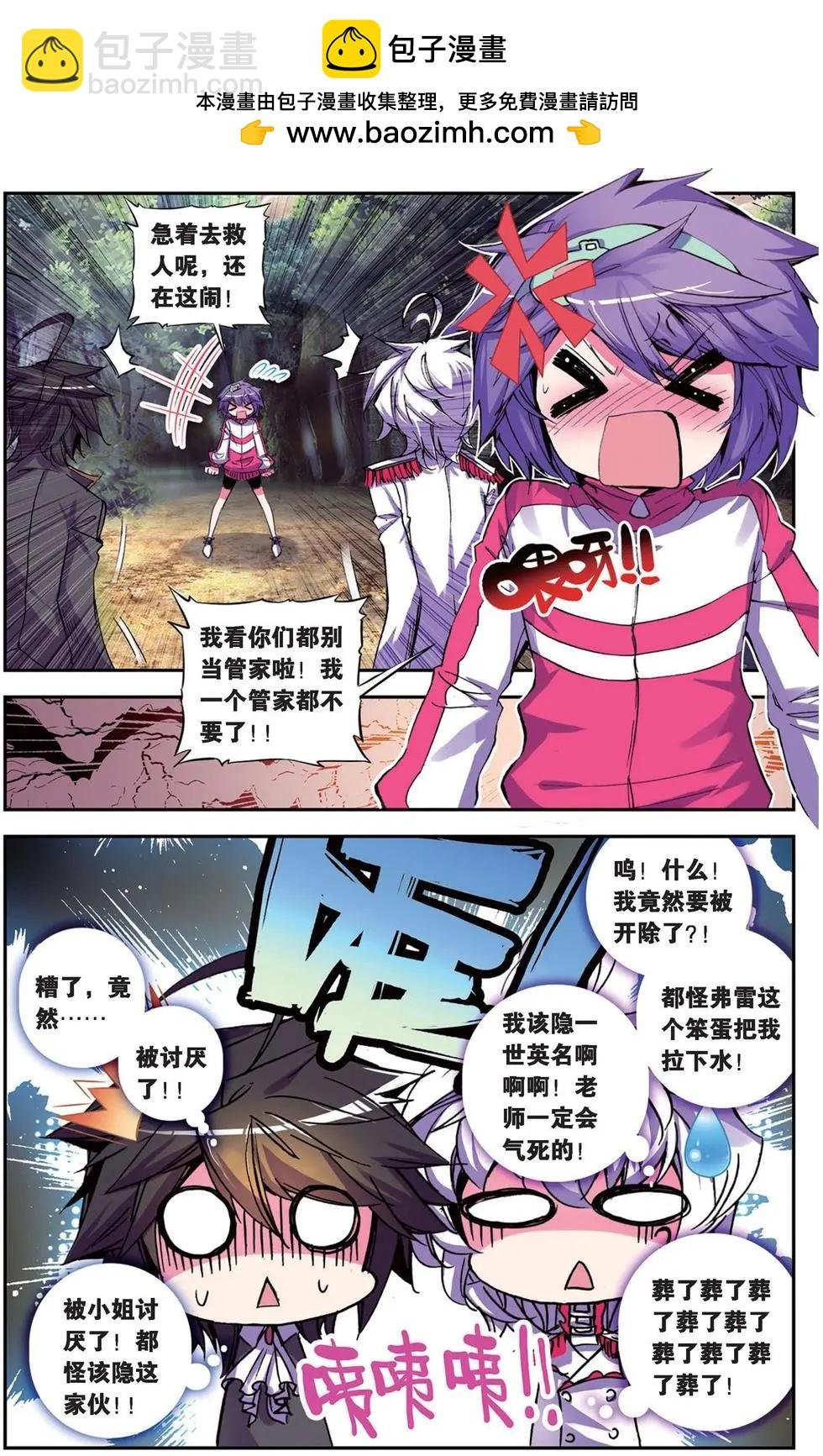 第98回 阳光的背后