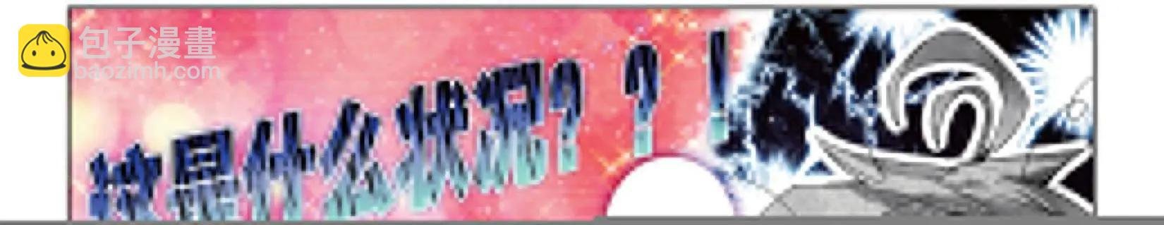 第98回 阳光的背后
