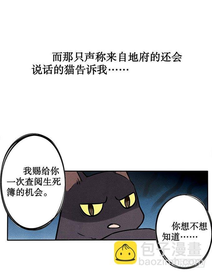 预告