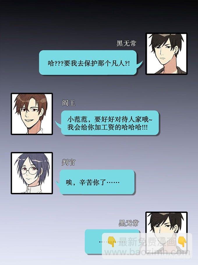 预告