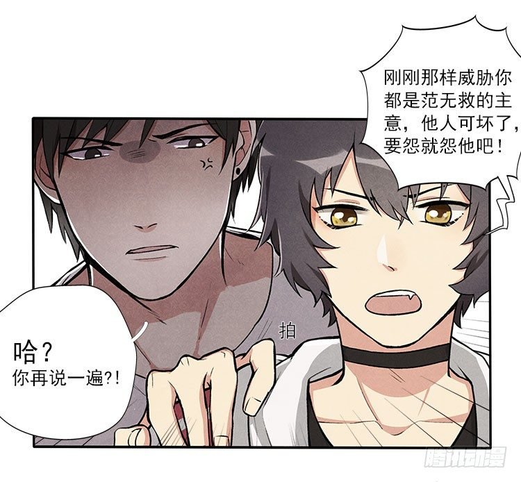 讲不讲道理