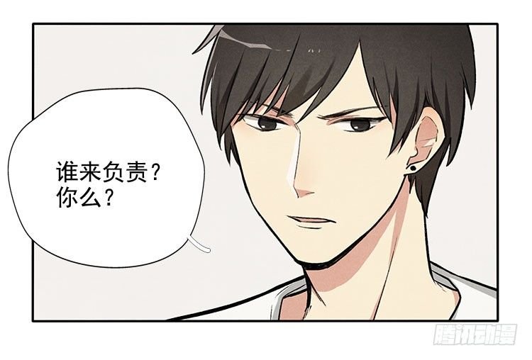 讲不讲道理