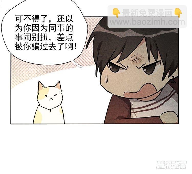 讲不讲道理