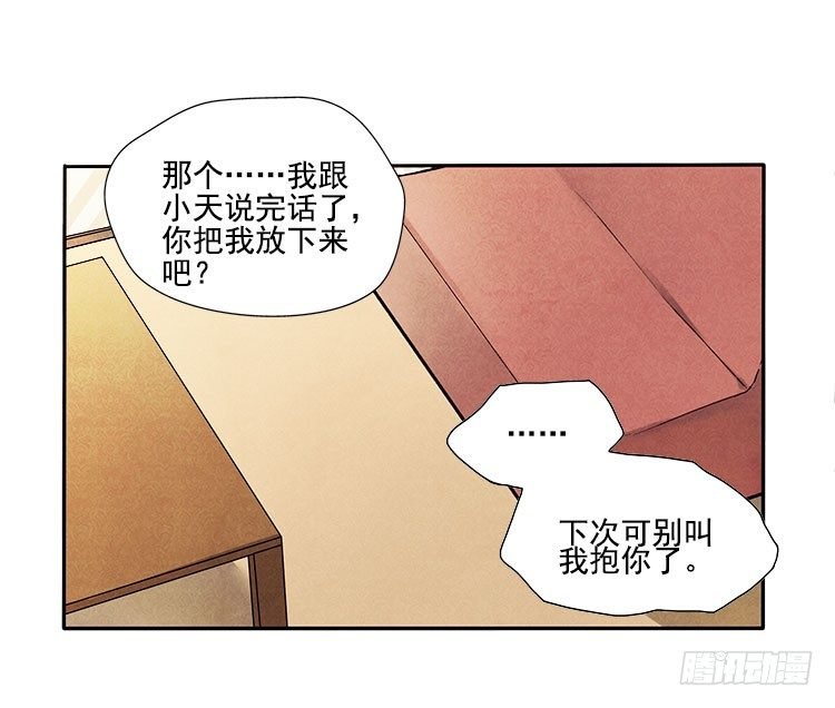 怎么会这样