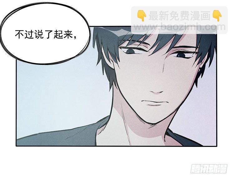 不明白