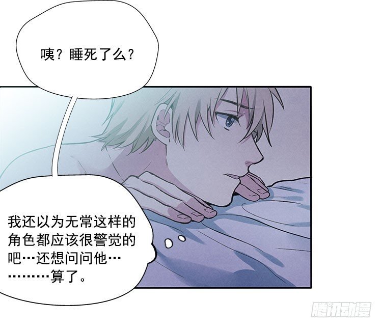 不明白