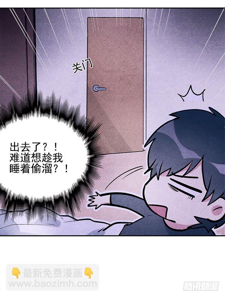 不明白
