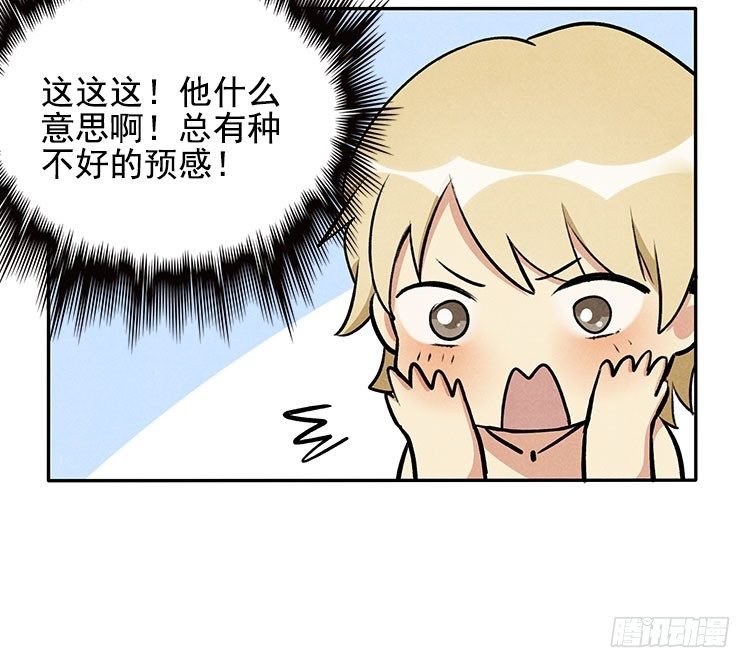 不明白