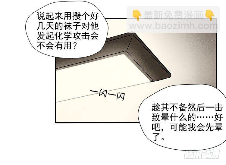 突发情况