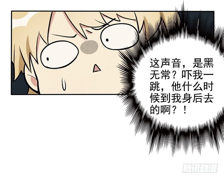 突发情况