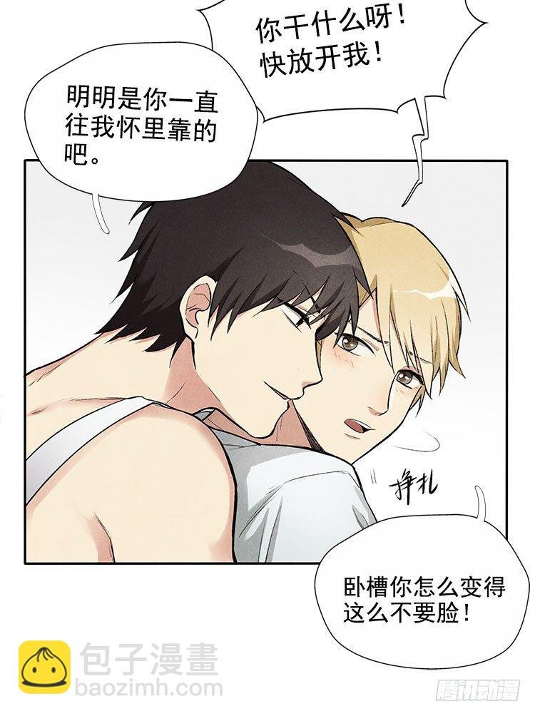 突发情况