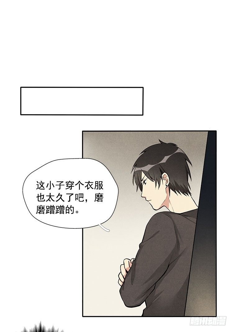 突发情况