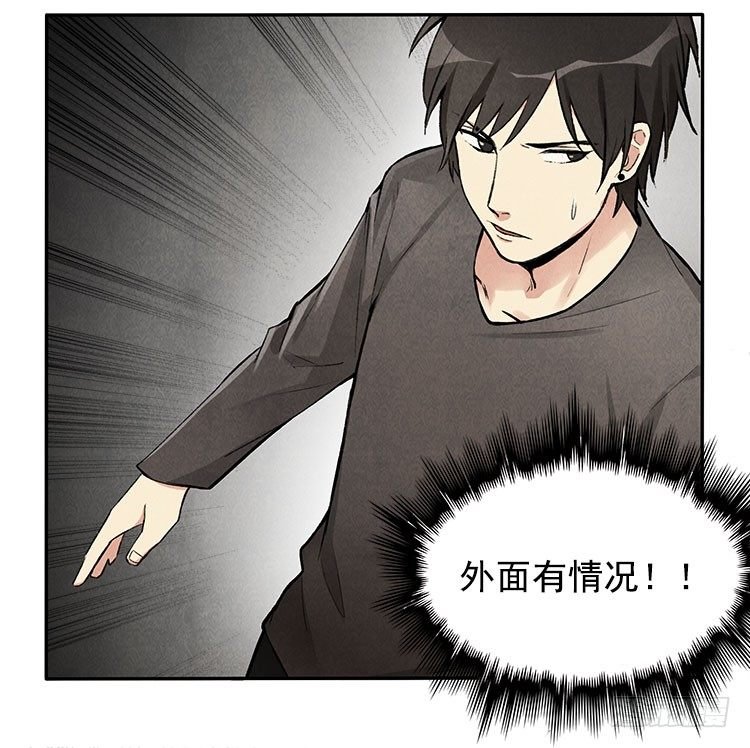 突发情况