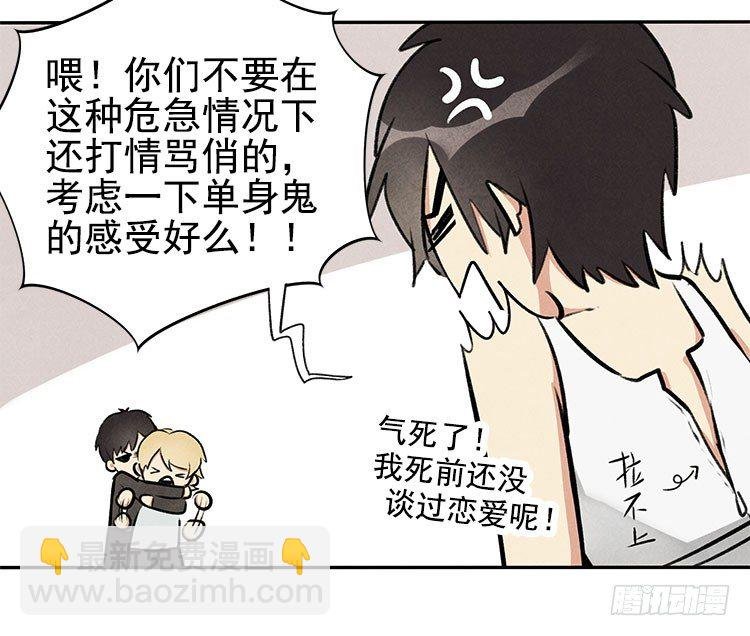 突发情况