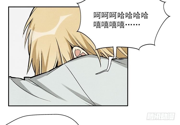 准备