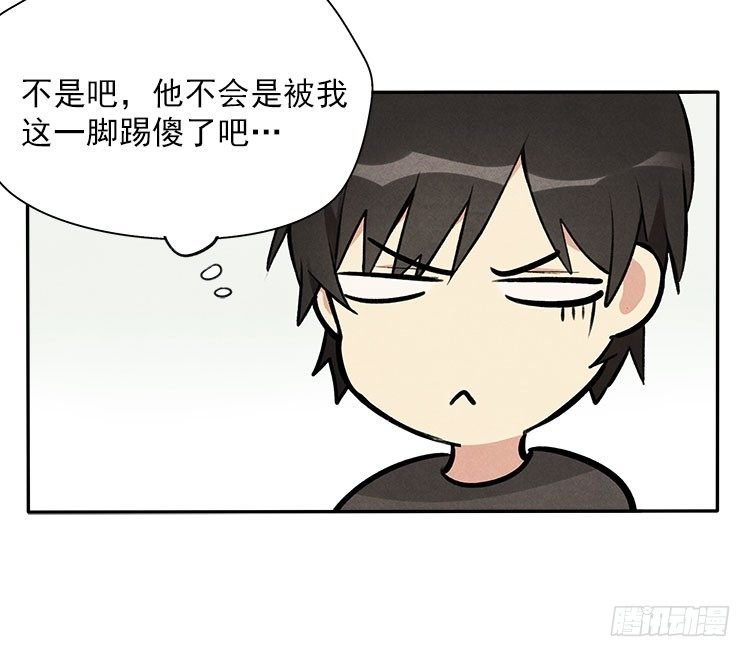 准备