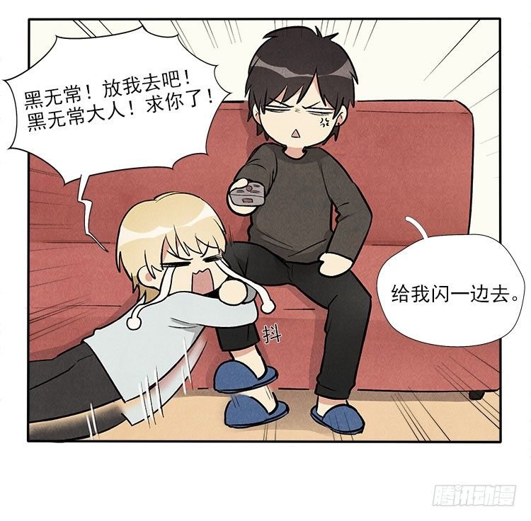 准备