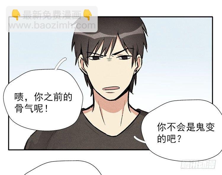 准备