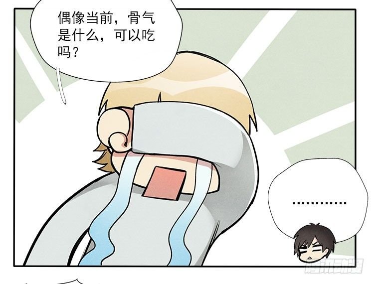 准备