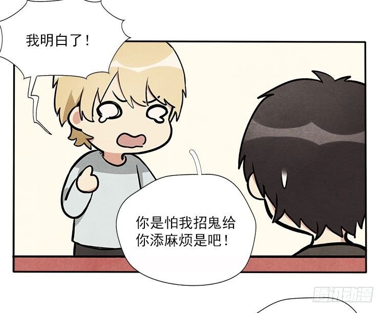 准备