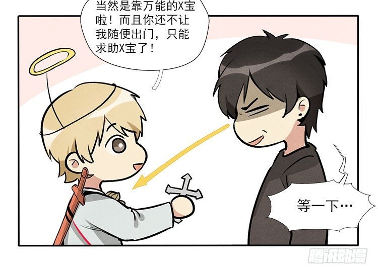 准备