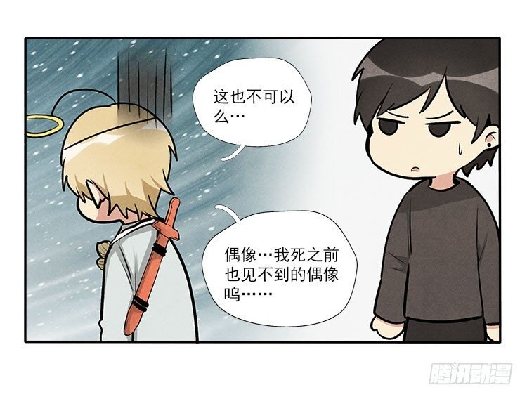 准备