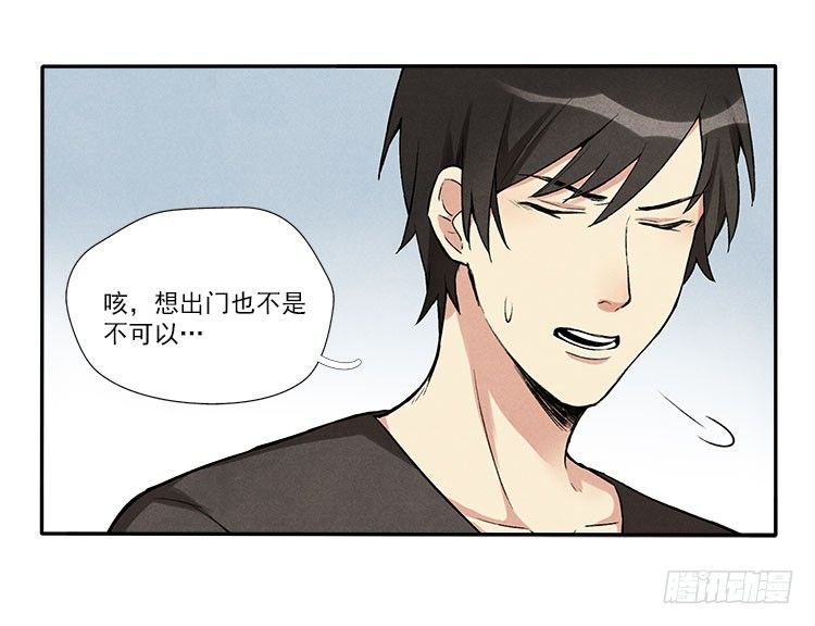 准备