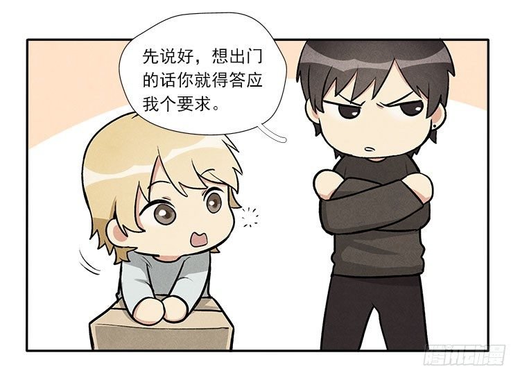 准备