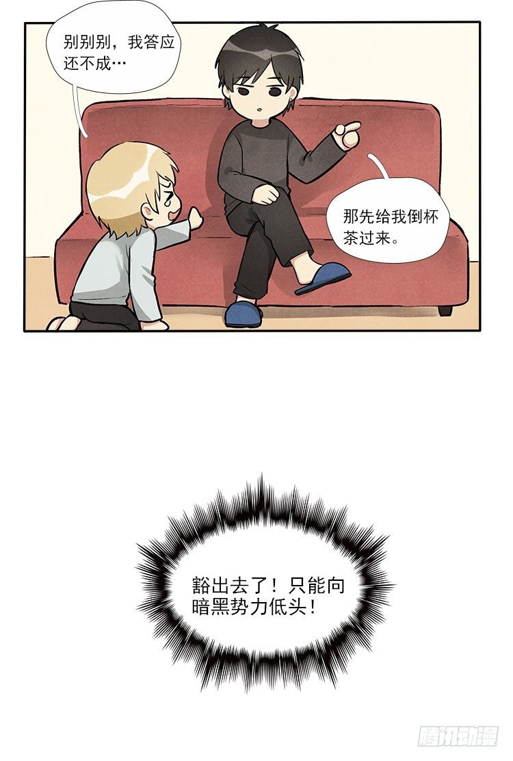准备
