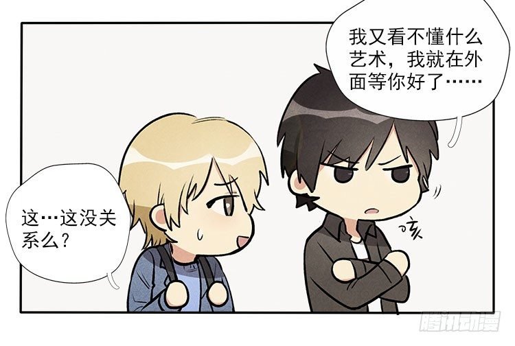 准备