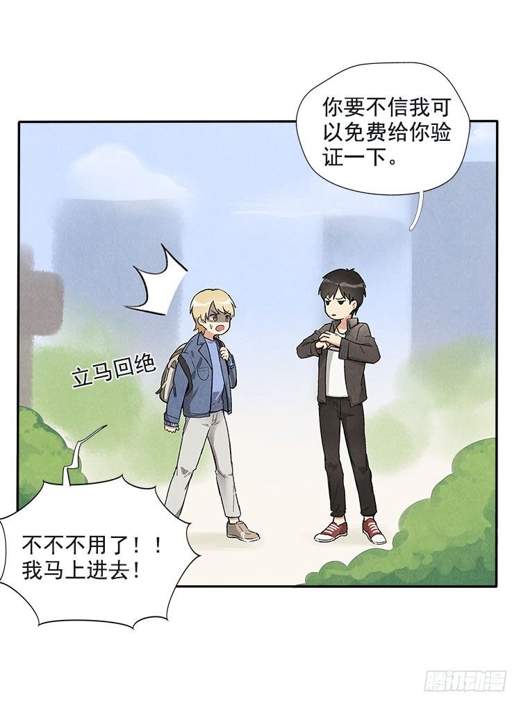 声音