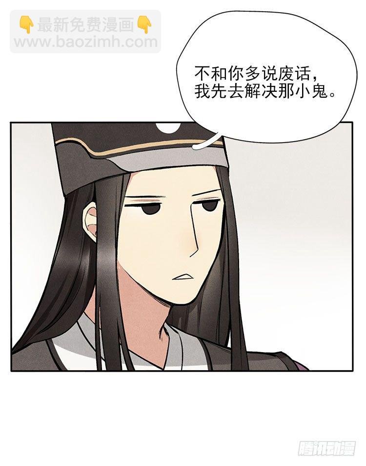 宿体