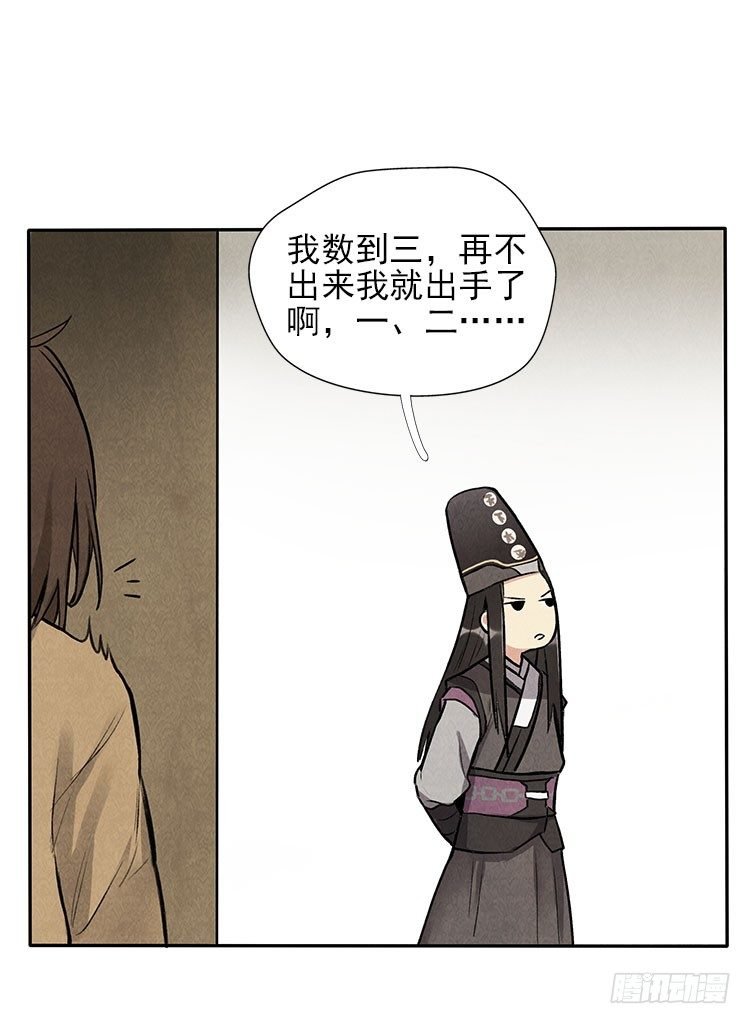 宿体