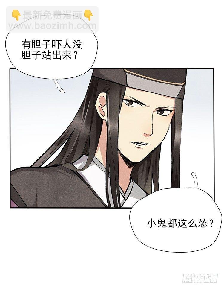 宿体