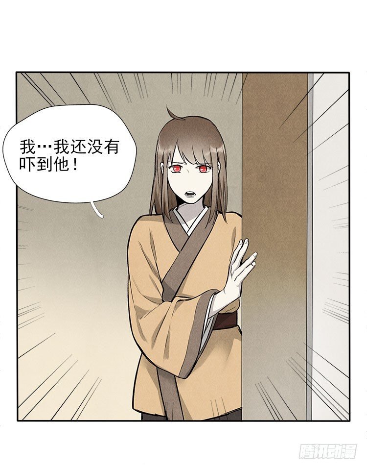 宿体