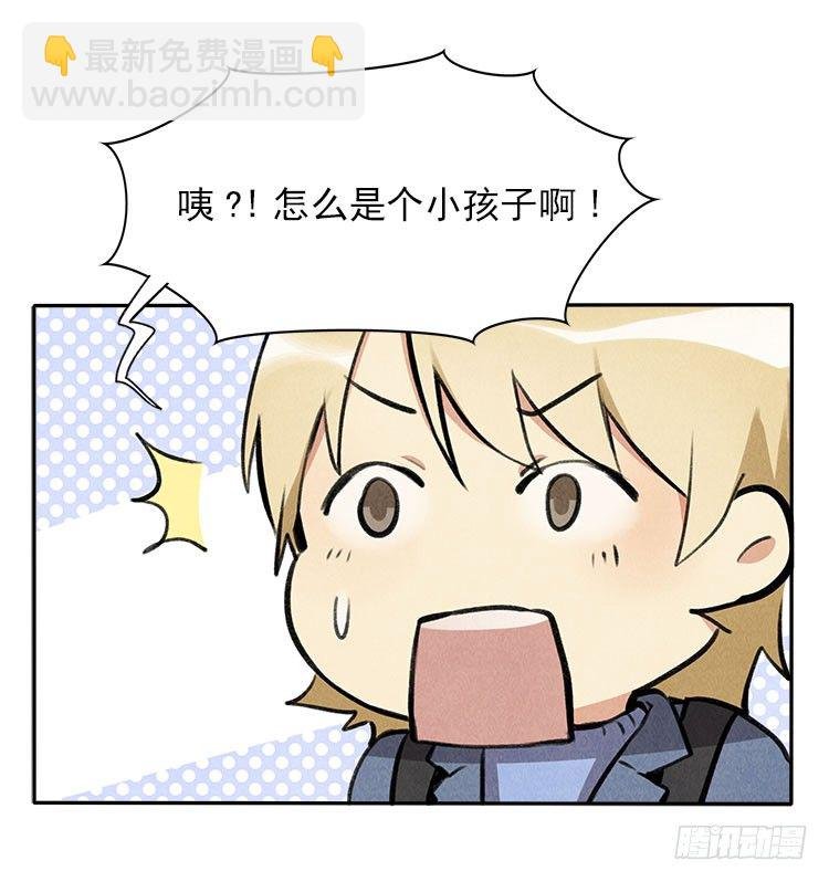 宿体
