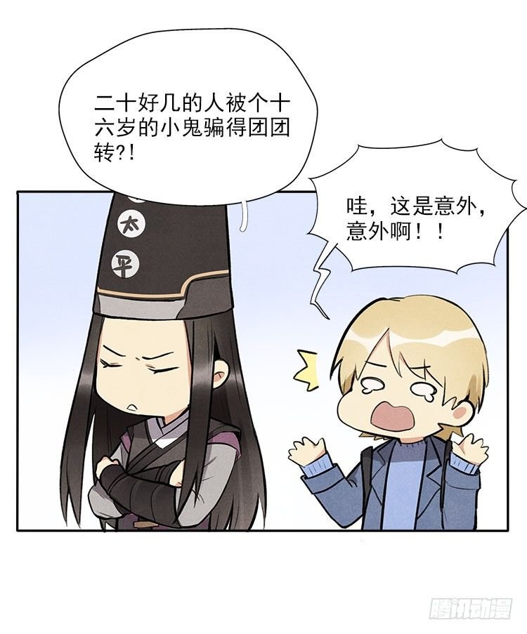 宿体