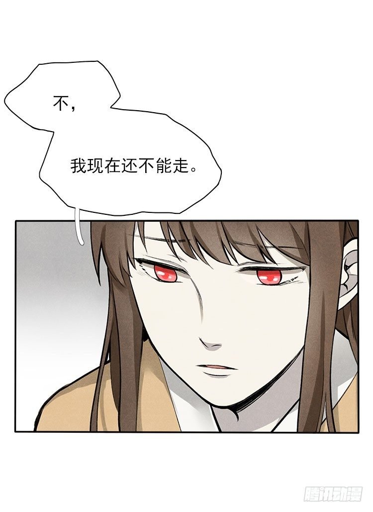 宿体