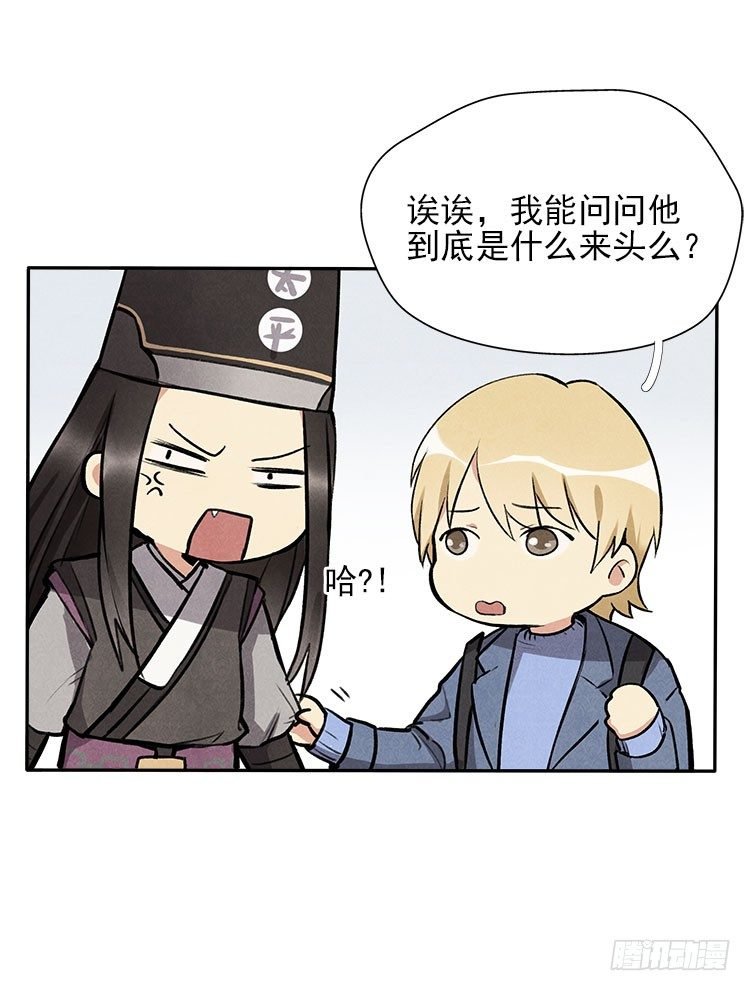宿体