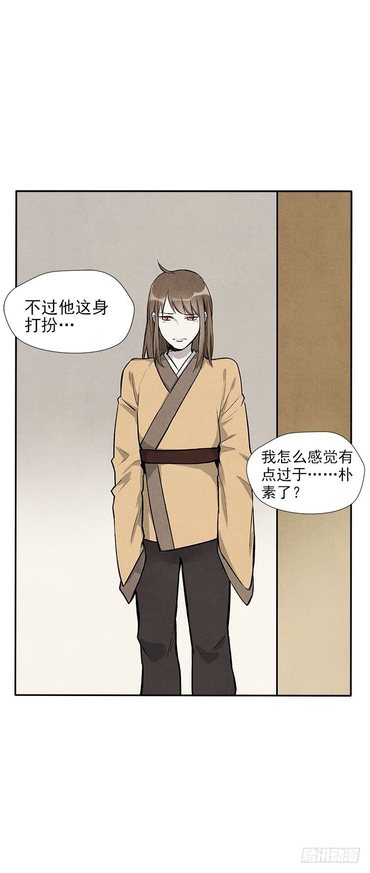 宿体