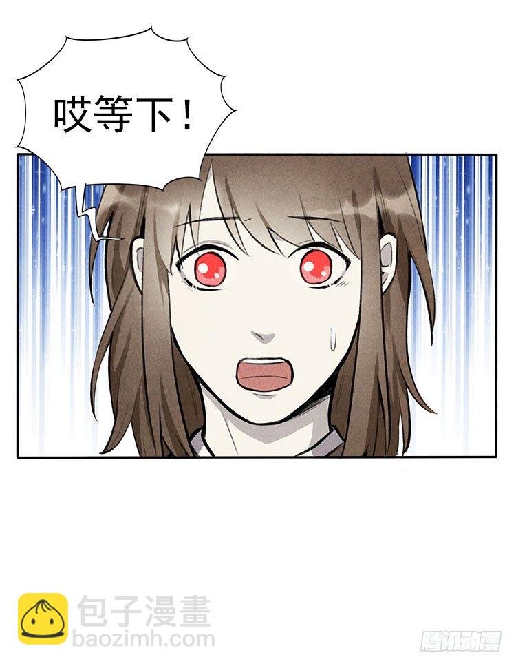 宿体