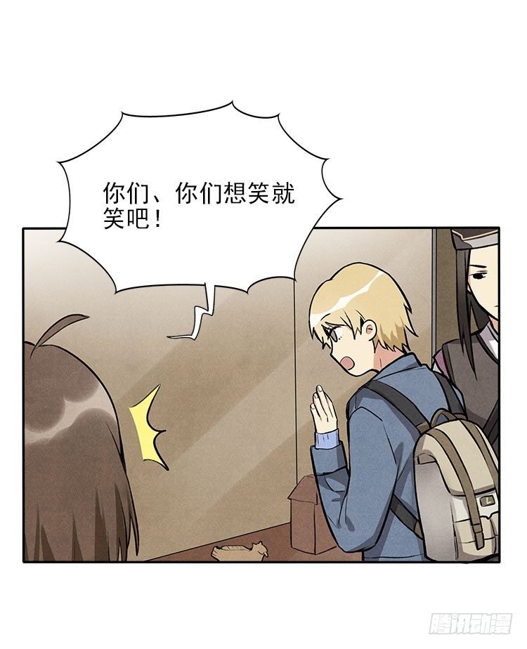 宿体